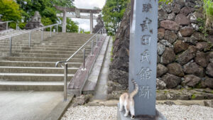 武田氏館跡