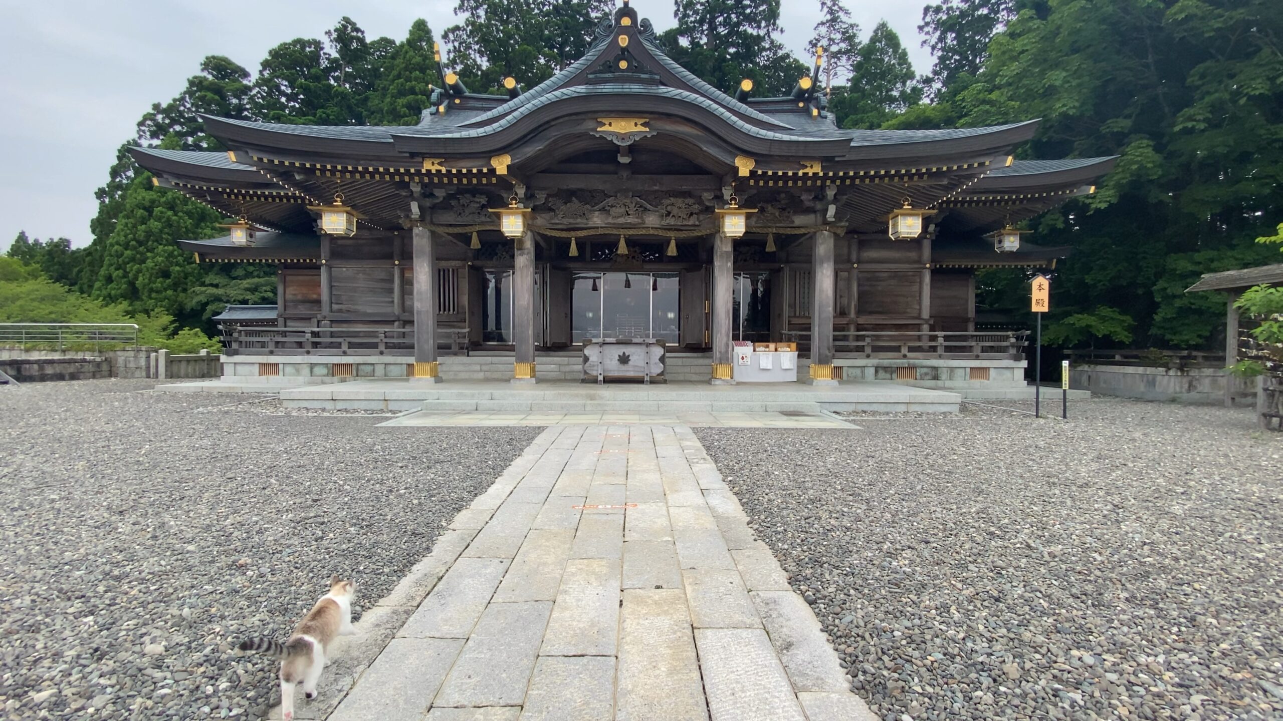 秋葉山本宮秋葉神社